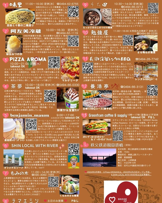 画像253