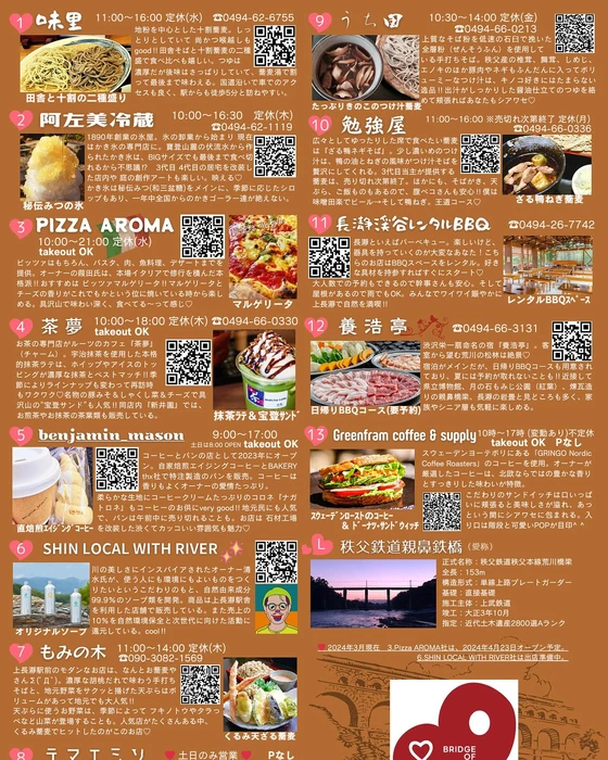画像256