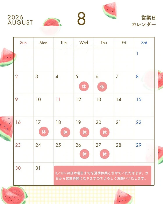 画像530